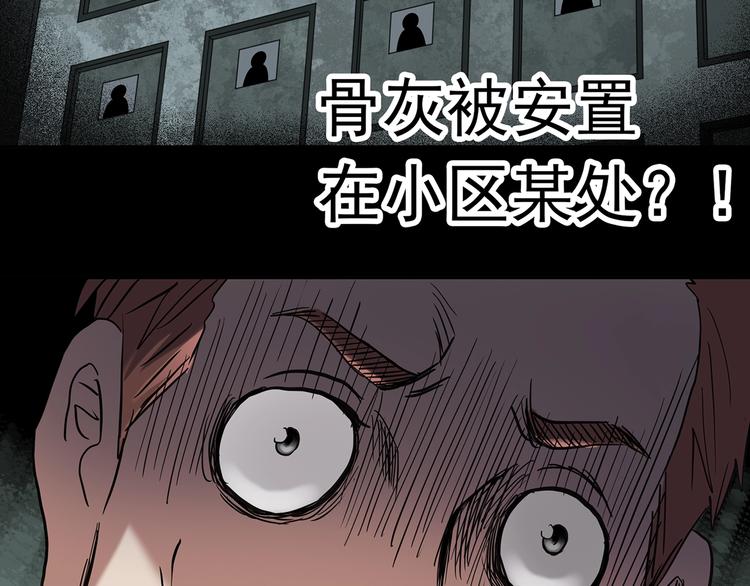 第258话 千亩湿地57
