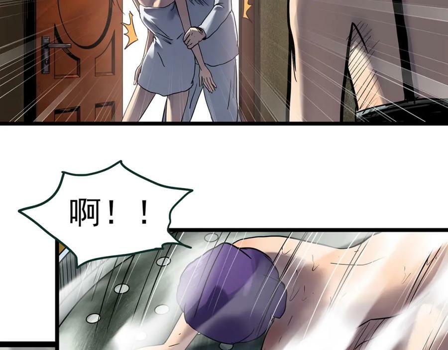 第458话 姐妹会【下】10