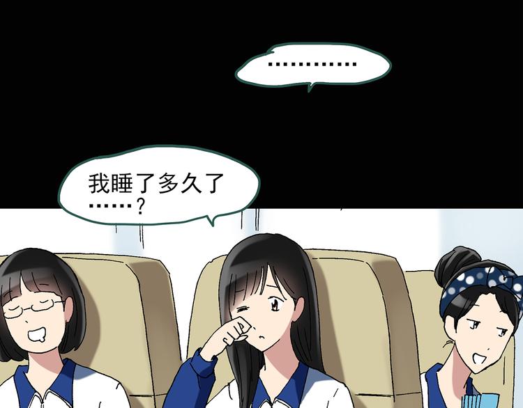 第49话 军训那时我们未认识725