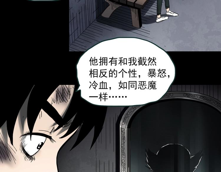 第377话 恶魔人格（上）34