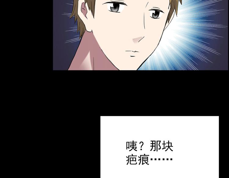 第178话 爱的纹身38