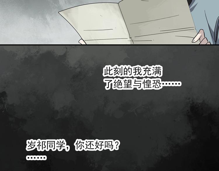 第277话 等候恋人（5）80