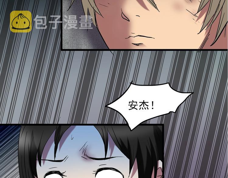 第215话 美丽的蒲公英(上)25
