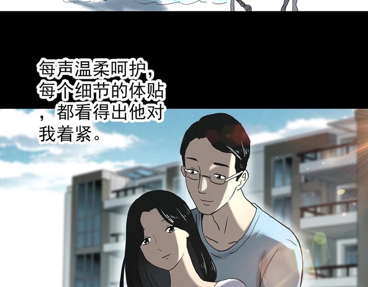 第331话 贞节橄榄树（下）13