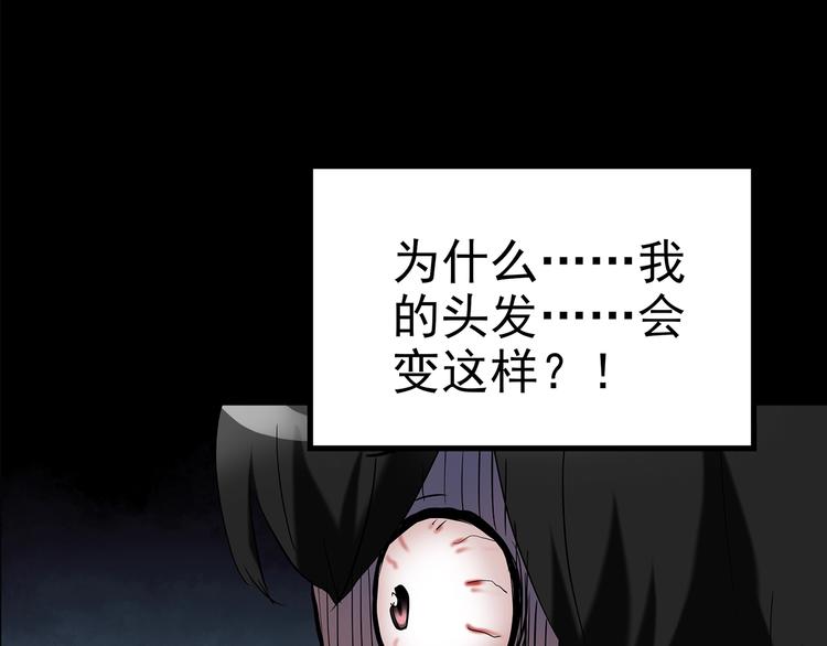 第193话 魔法绘本 下105