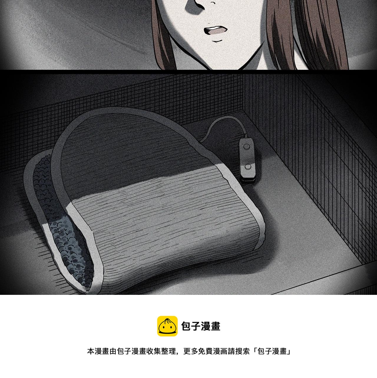 第405话 幽语追凶[7]30