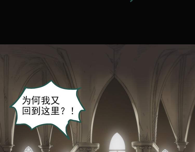 第136话 古堡魅影385