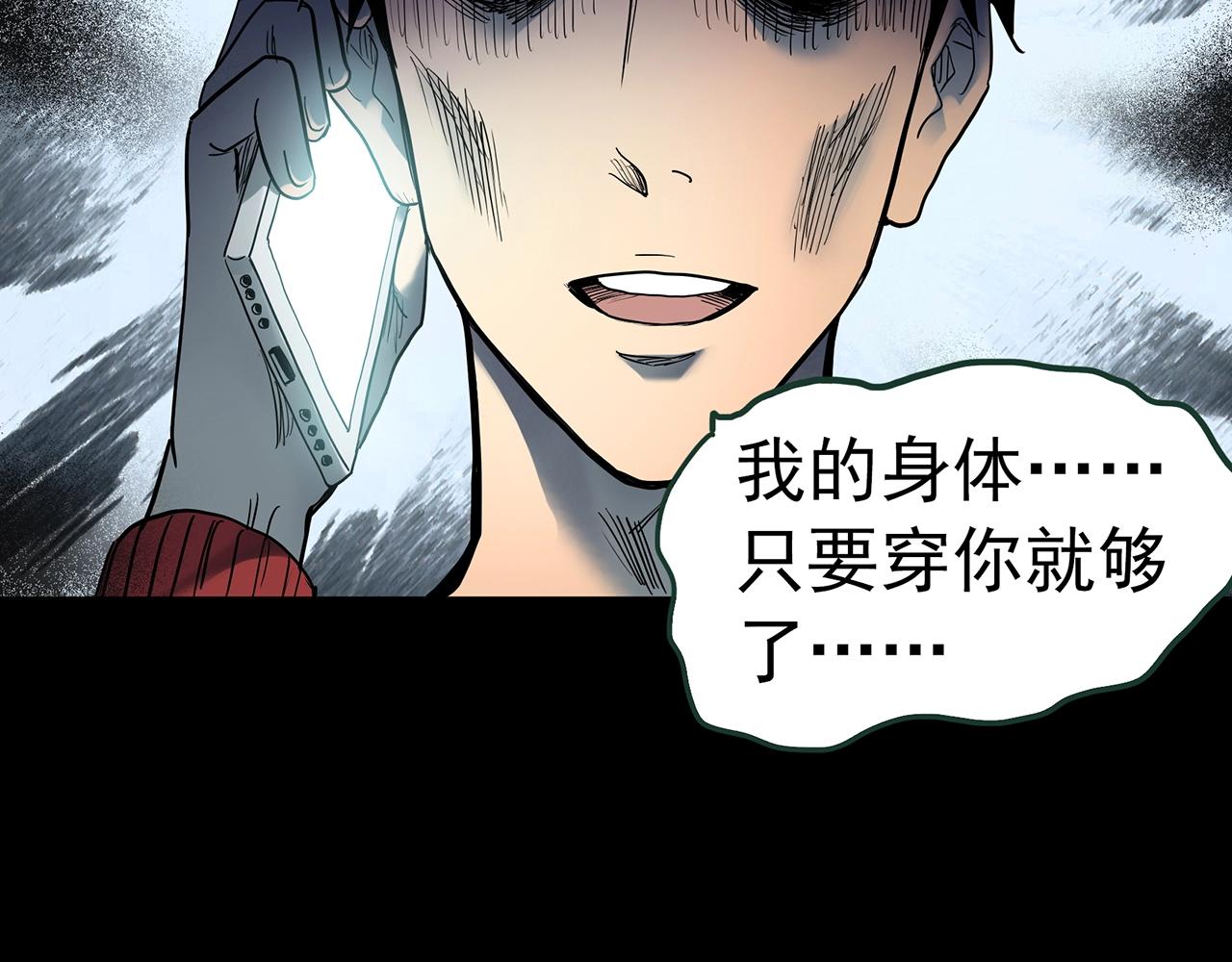 第430话 红色毛线衣54