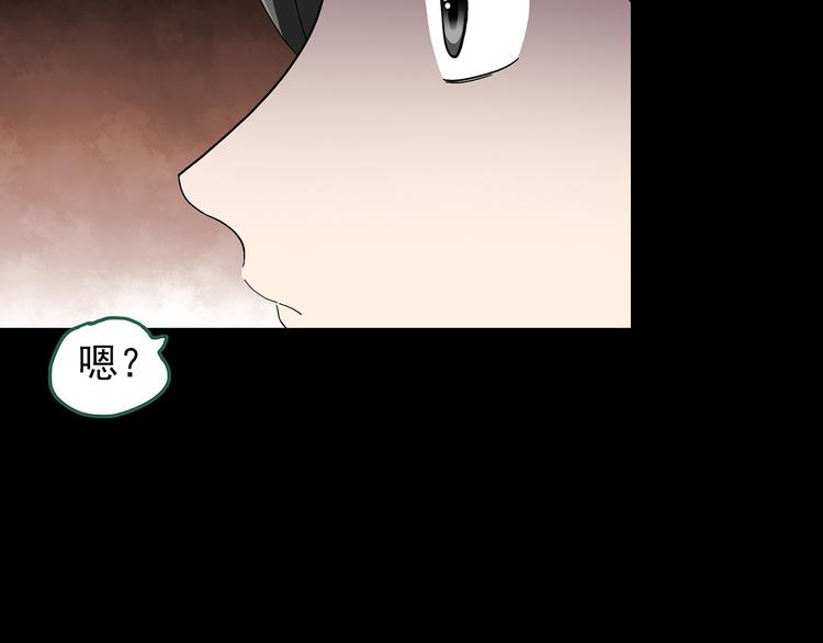 第120话 隔壁的熊孩子117