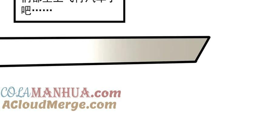 第456话 草坡上的男子【下】28