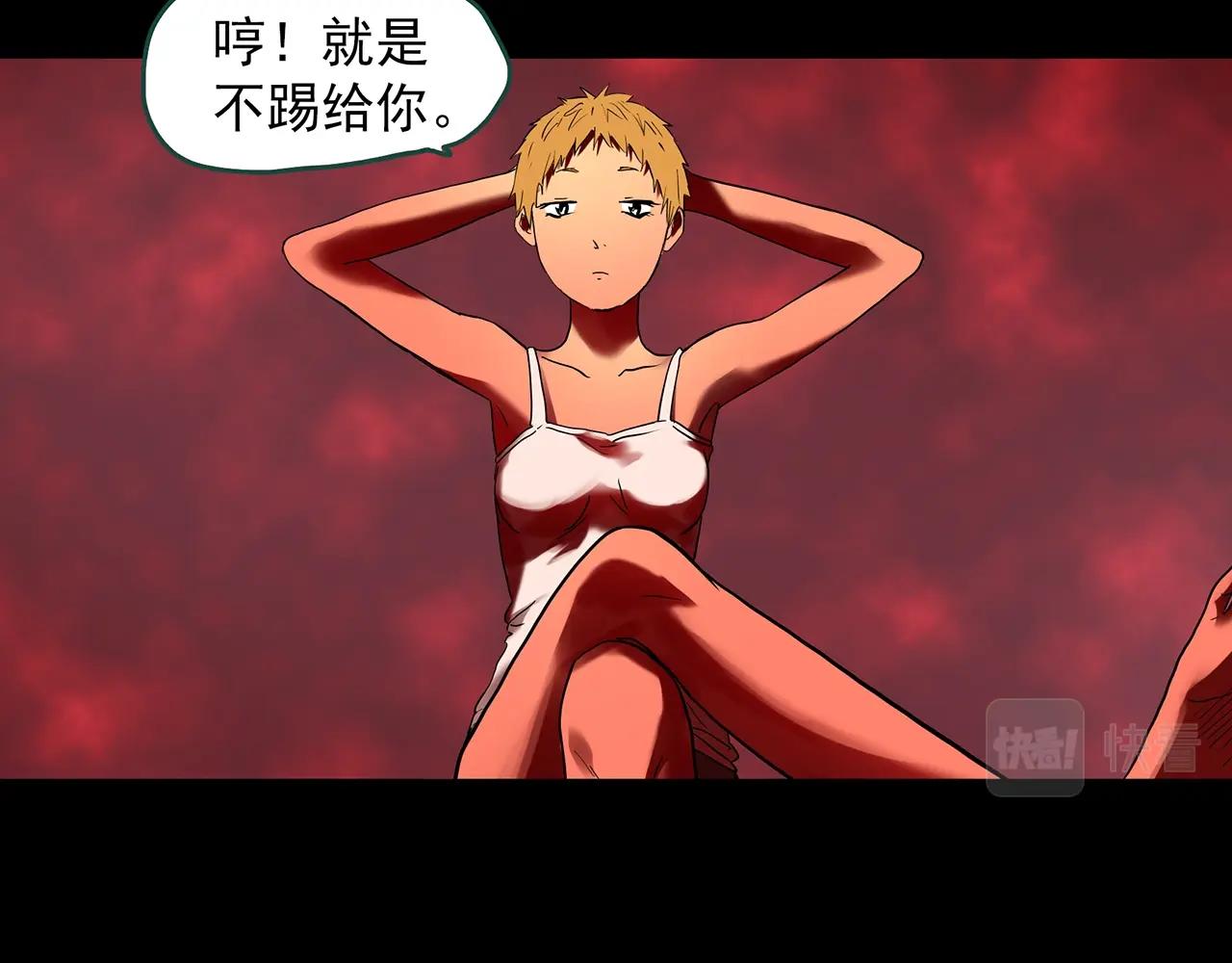 第394话 孤独者们（7）73