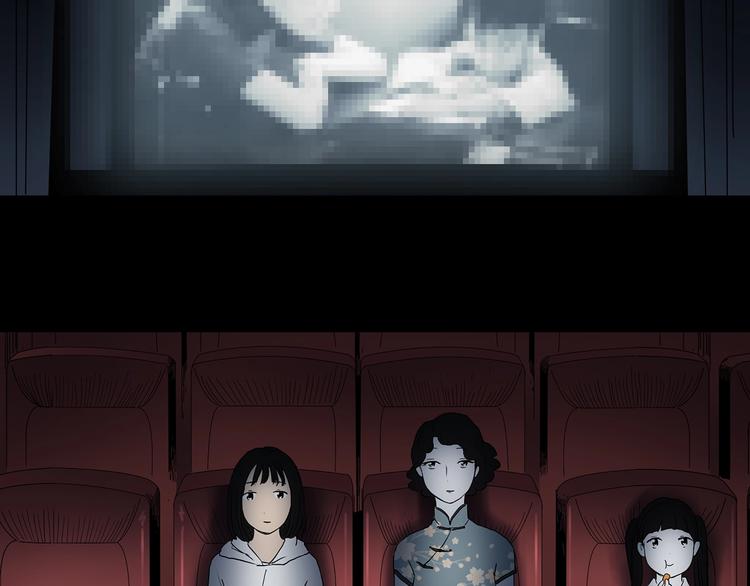 第353话 诡镜·言之罪（终）106