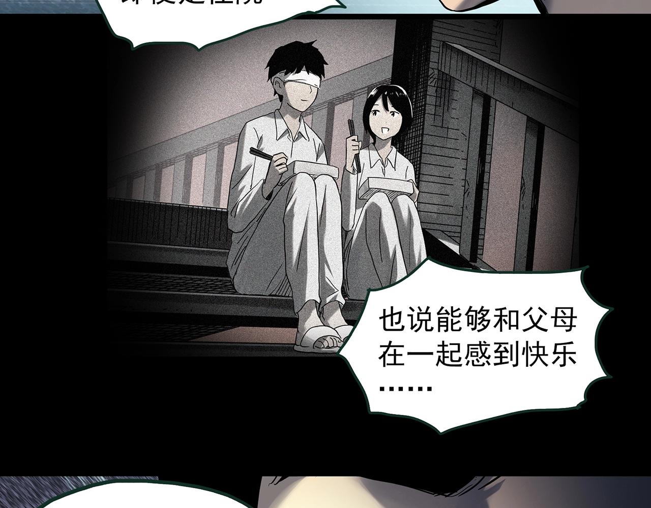 第412话 幽语追凶【14】58