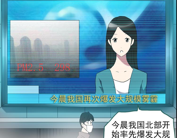 第179话 雾魇怪形 上7