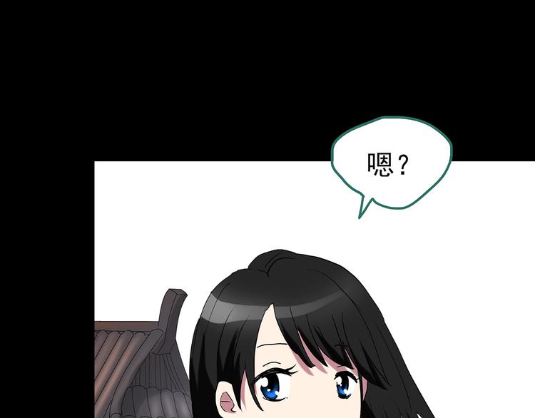 第178话 爱的纹身94