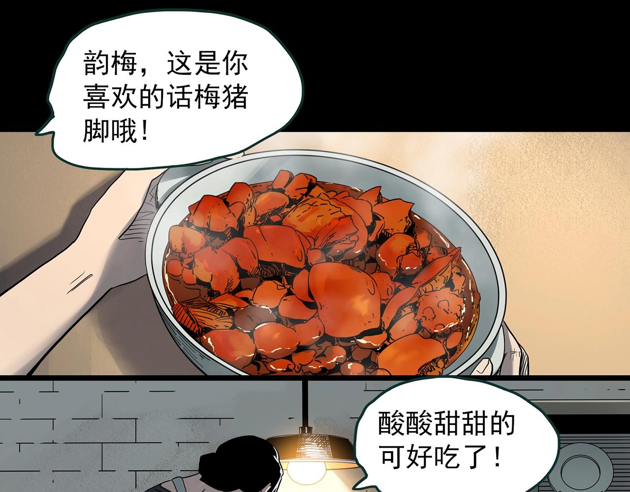 第406话 幽语追凶【8】72