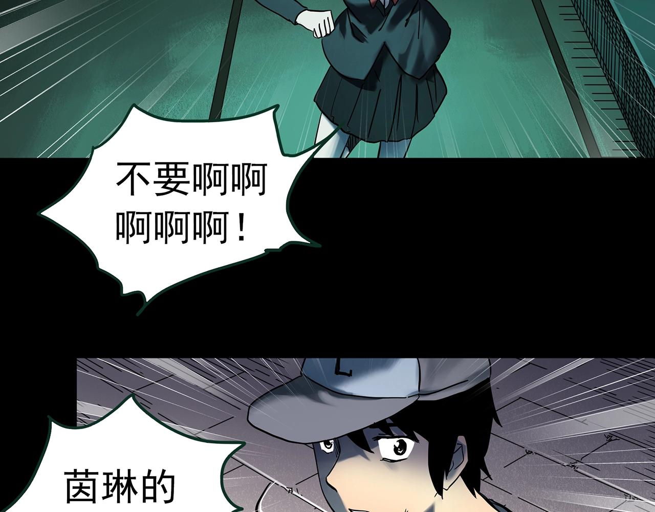 第411话 幽语追凶【13】97