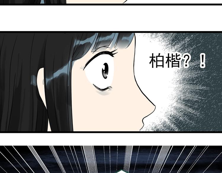 第281话 守护恋人 结局篇7