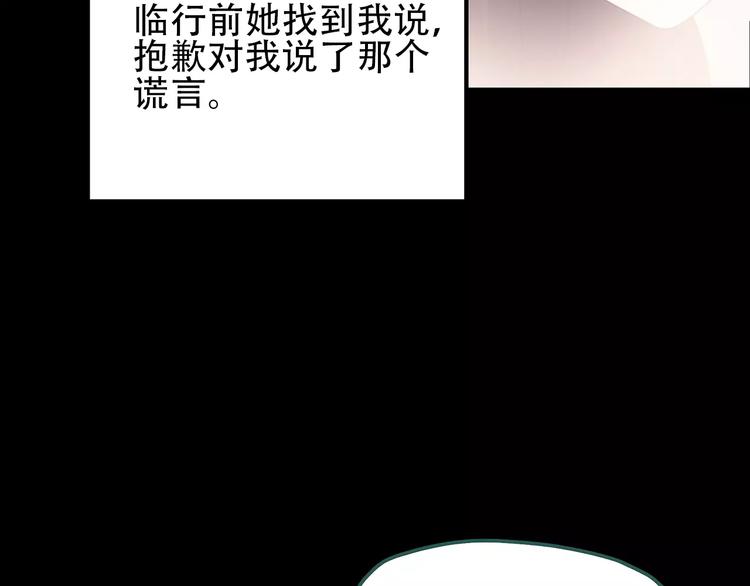 第83话 蛇之诅咒（终）100