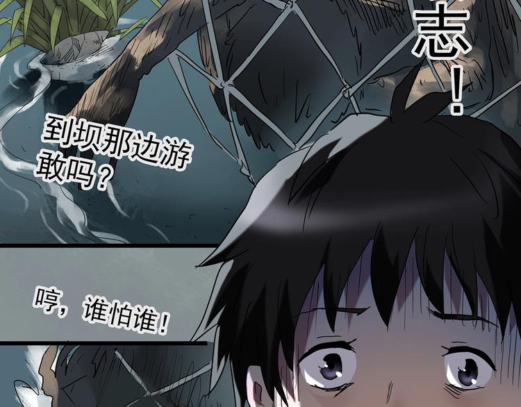 第225话 遗失的记忆（九）74