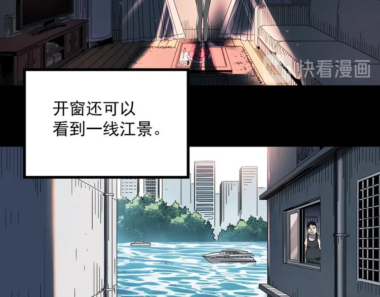 第354话 小怪奇摇一摇等38