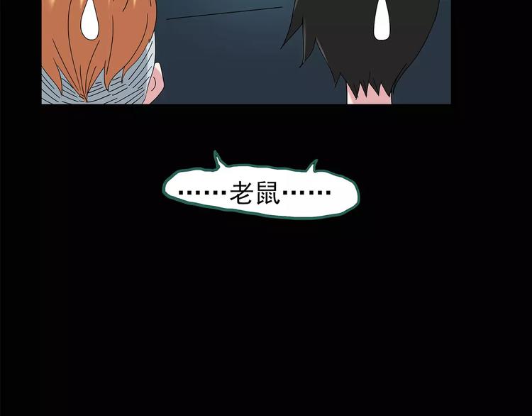 第83话 蛇之诅咒（终）57