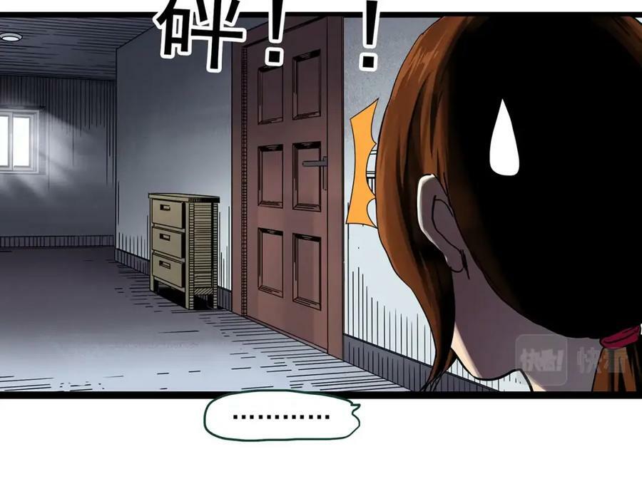 第459话 租房【上】23