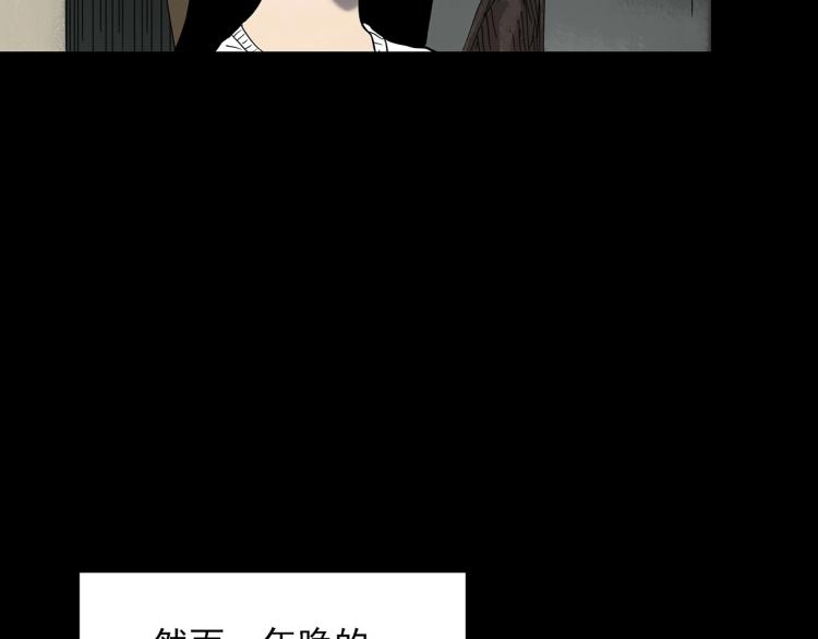 第380话 小怪奇两则47