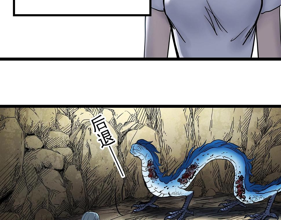 第449话 无头村之无头将军（终章）【中】114