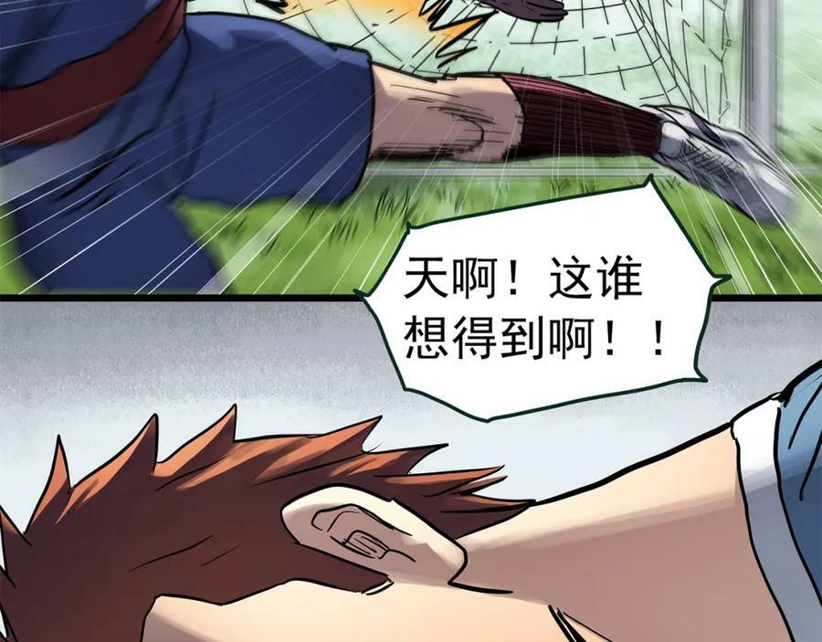 第466话 上身一分钟【四】101
