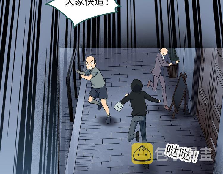 第290话 咚！（9）48
