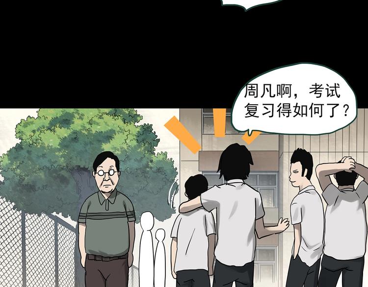 第318话 恶魔换脸术（一）11