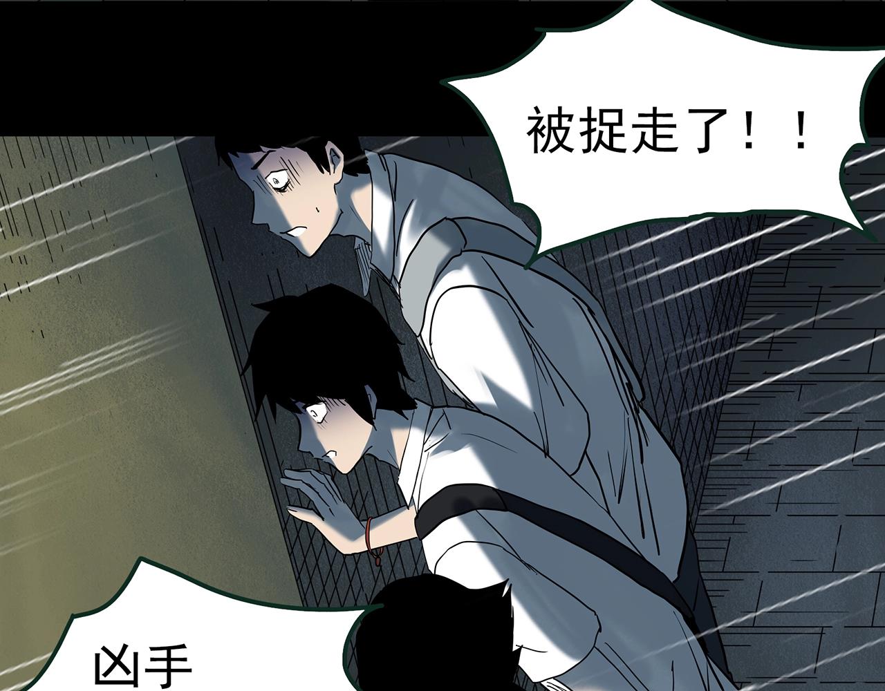 第414话 幽语追凶【16】103
