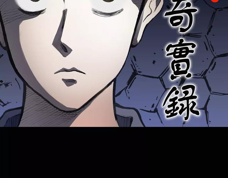第52话 小怪奇之彻底删除1