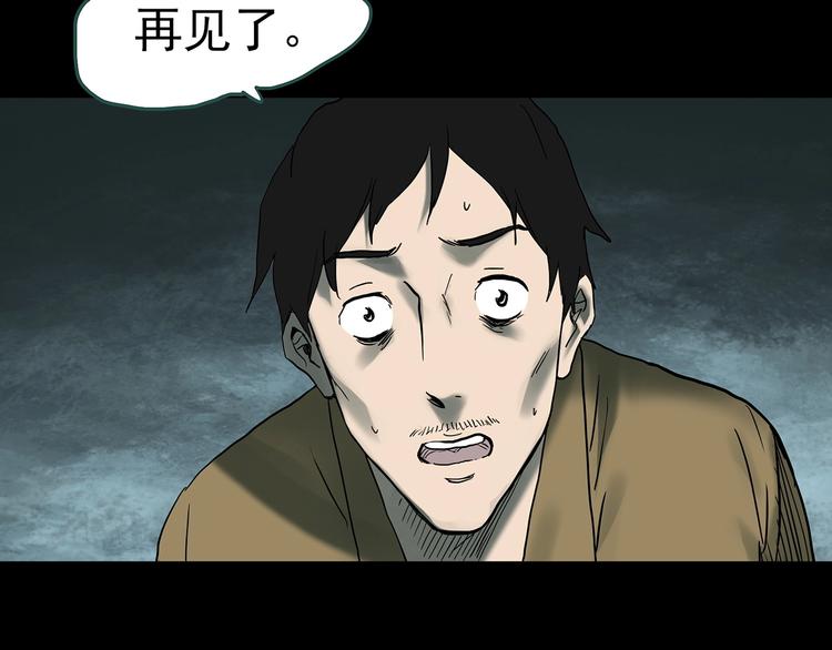 第332话 洞（上）139