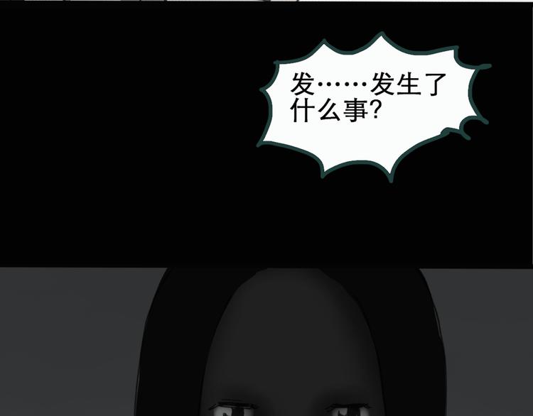 第18话 黑色牡丹花· 照片663