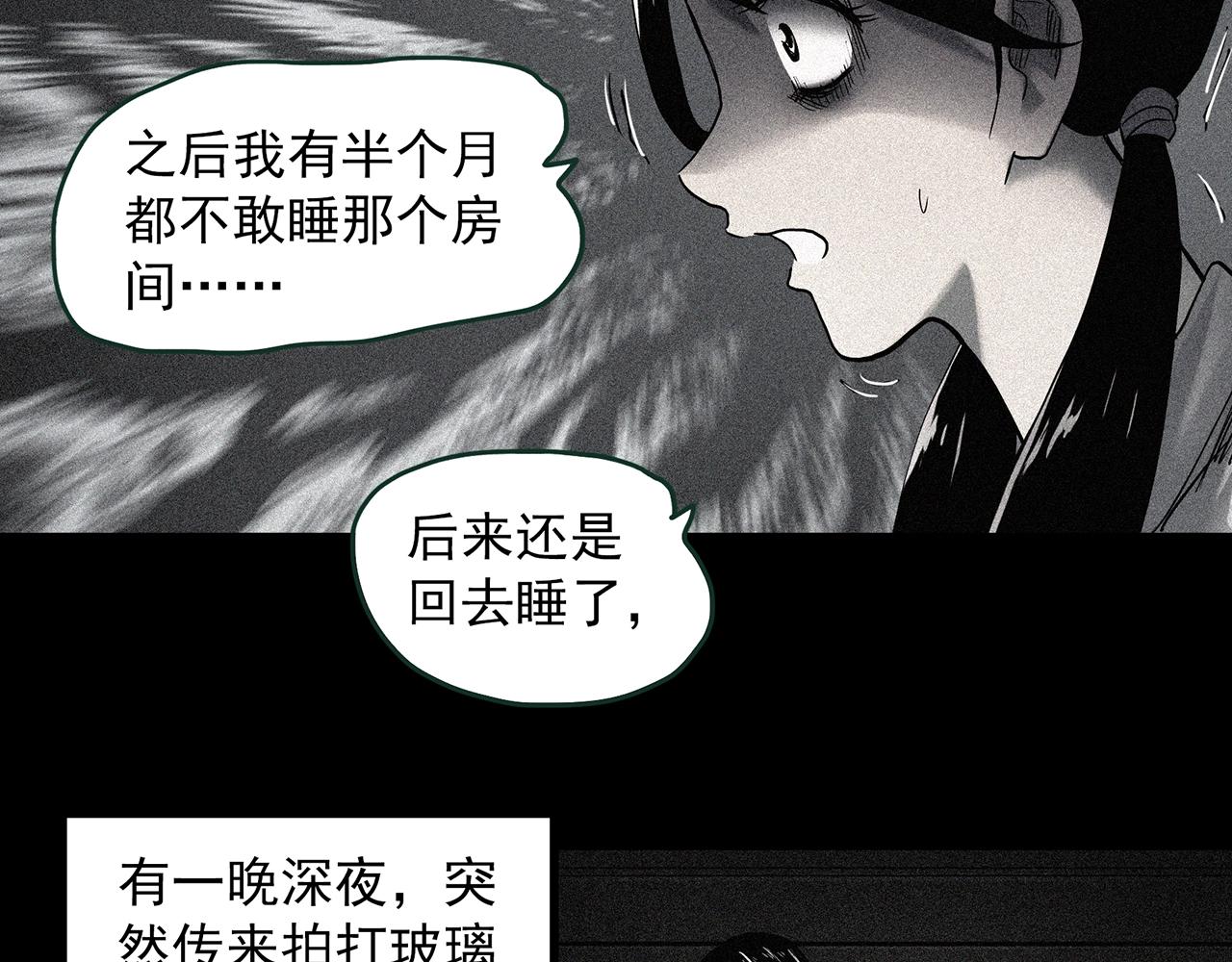 第413话 幽语追凶【15】34