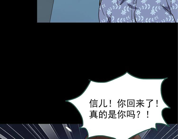 第243话 转世 上78