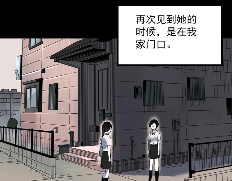 第315话 开脑洞（上）62