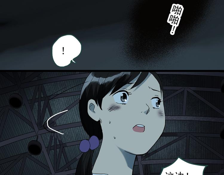 第287话 咚！（6）62