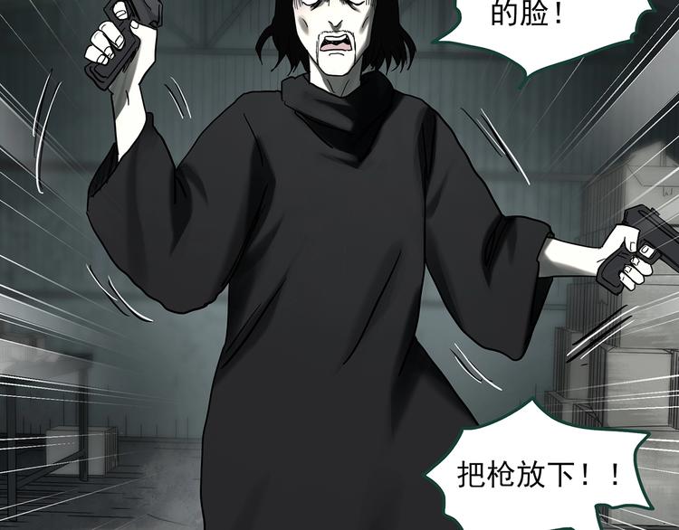 第326话 恶魔换脸术（九）19