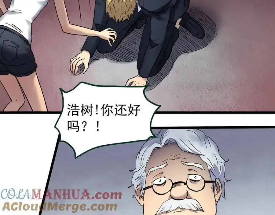 第474话 上身一分钟【终上】92