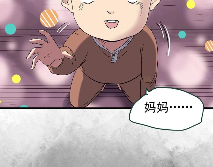 第249话 转世 中六64