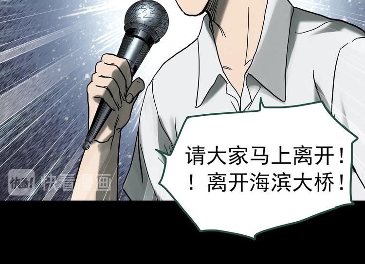第327话 恶魔换脸术（十）126