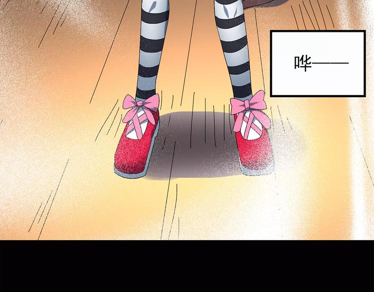第65话 木偶（四）55