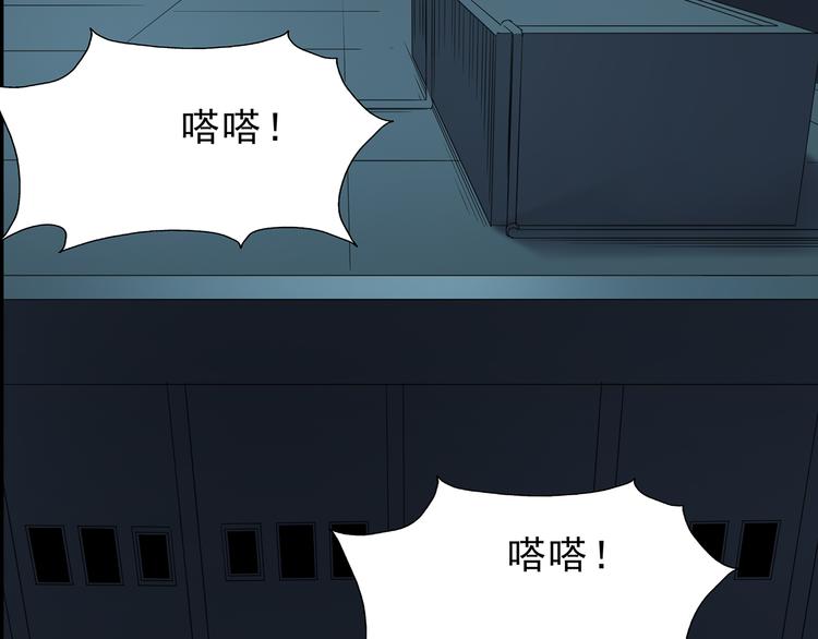 第142话 怪之狗 一48