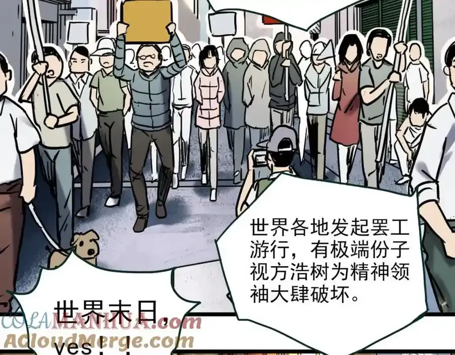 第475话 上身一分钟【终下】12