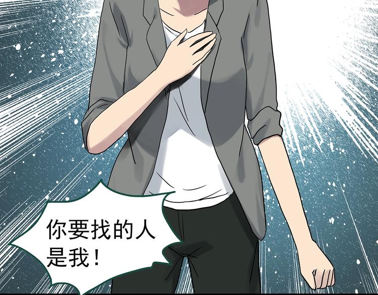 第295话 咚！（14）64