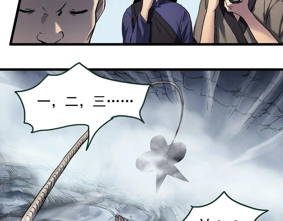 第476话 风筝葬 【上】57