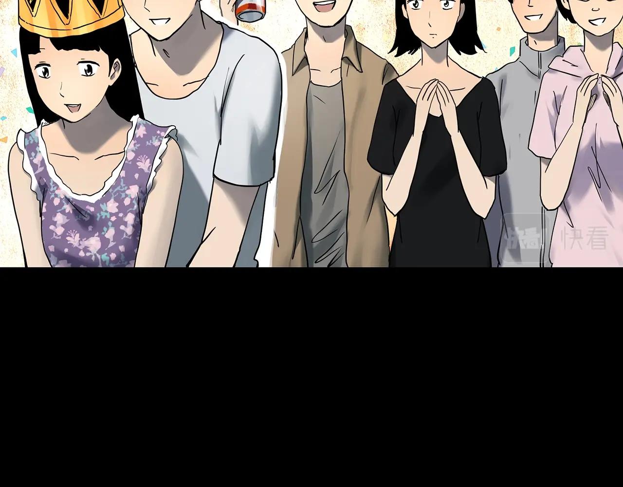 第426话 生祭24